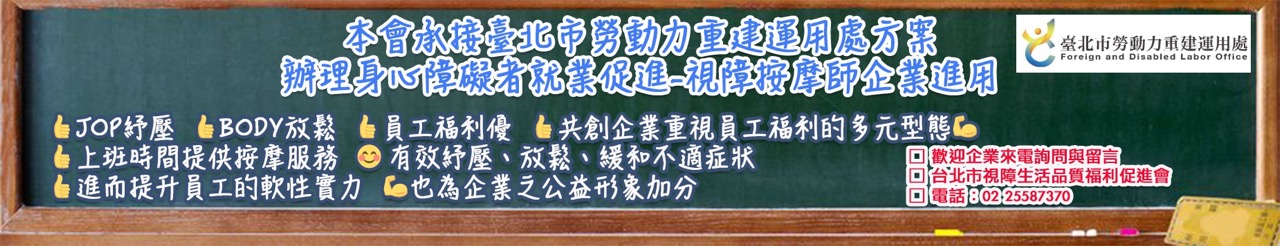 企業進用.jpg