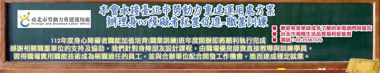 職業訓練.jpg